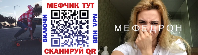 Купить наркотик Спас-Клепики ГЕРОИН A-PVP Галлюциногенные грибы Экстази Cocaine блэк спрут рабочий сайт Амфетамин Гашиш Канабис