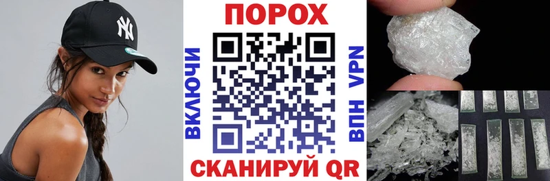 АМФЕТАМИН Розовый Спас-Клепики