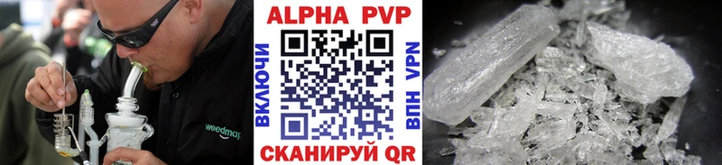 hydra Спас-Клепики A-PVP крисы CK