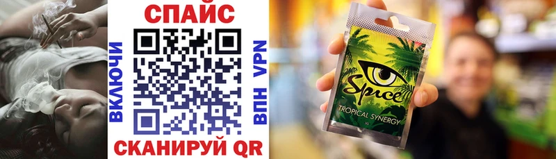 где купить наркоту  Спас-Клепики  БУТИРАТ Butirat 