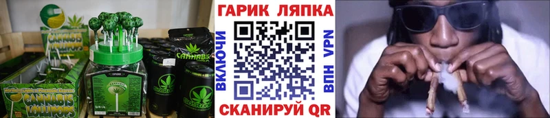 как найти наркотики  Спас-Клепики  Печенье с ТГК конопля 
