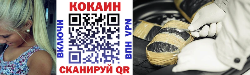 КОКАИН 99%  Спас-Клепики 