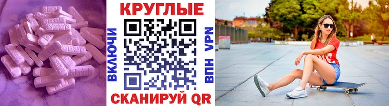mega ссылка Спас-Клепики Экстази 300 mg