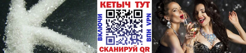 наркотики  Спас-Клепики  Кетамин ketamine 