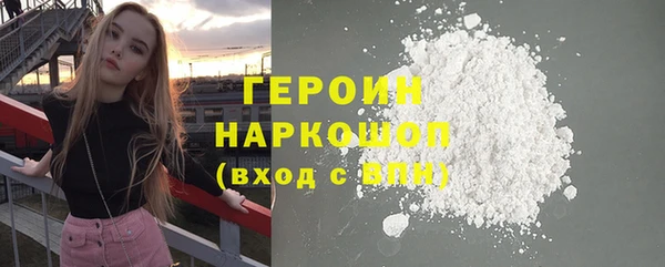 ГАЛЛЮЦИНОГЕННЫЕ ГРИБЫ Орск