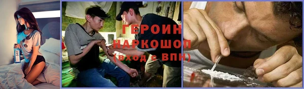 COCAINE Ладушкин