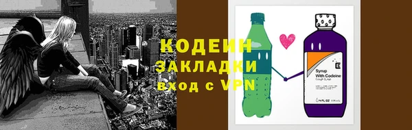 метадон Лихославль