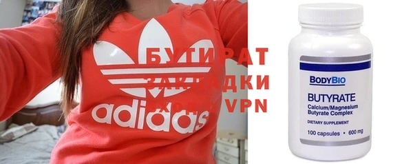 mix Кулебаки