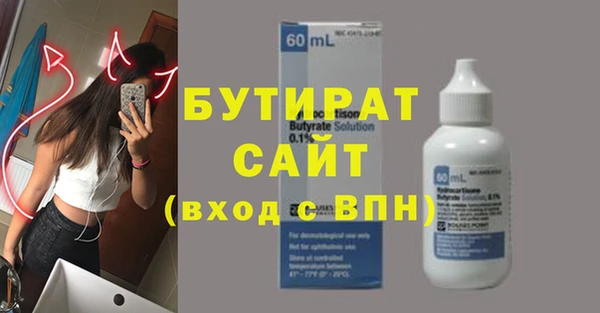 COCAINE Ладушкин