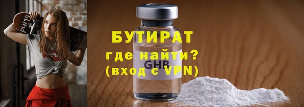 метадон Лихославль