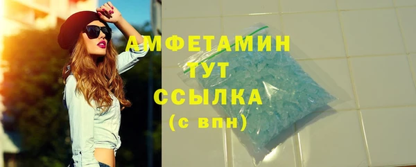 метадон Лихославль