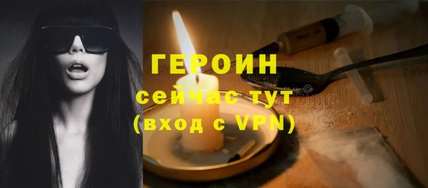 марки nbome Лагань