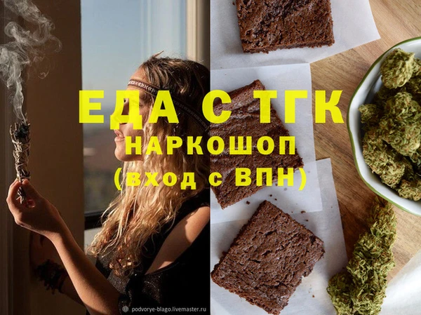 марки nbome Лагань