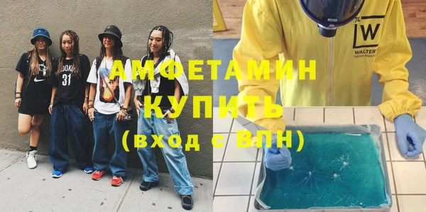 стаф Великий Новгород