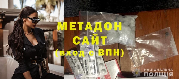 метадон Лихославль