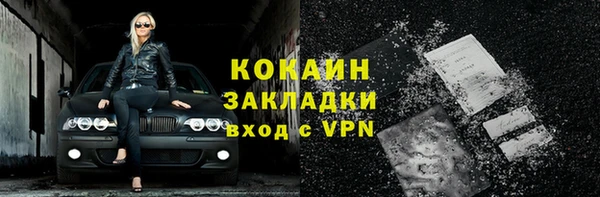 марки nbome Лагань