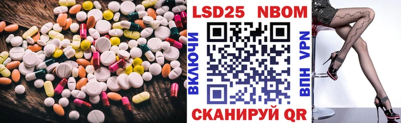 Лсд 25 экстази кислота  купить  сайты  Спас-Клепики 