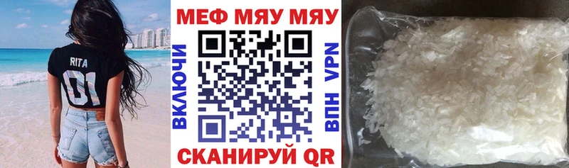 Меф кристаллы shop формула Спас-Клепики