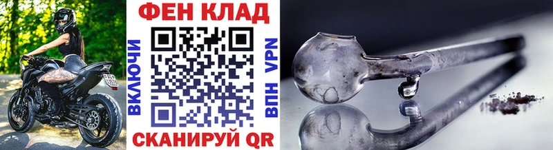 МЕТАМФЕТАМИН мет  сколько стоит  OMG зеркало  Спас-Клепики 