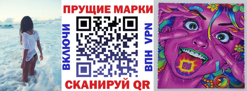 Марки NBOMe 1,5мг  Спас-Клепики 