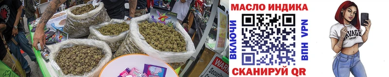 купить наркоту Спас-Клепики ТГК THC oil